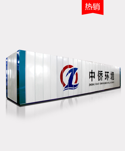 電伴熱溫控集裝箱一體化污水處理設備