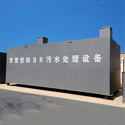 地埋式醫療污水處理設備