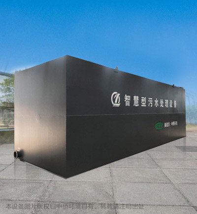 地埋式污水處理設備