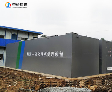 遼寧大型社區一體化污水處理設備