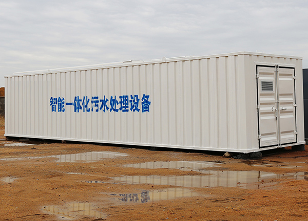智能一體化污水處理設備