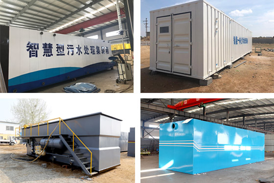 中僑環境污水處理設備