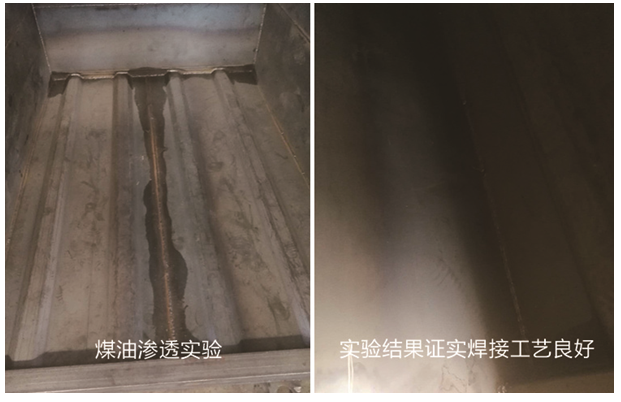 一體化污水處理設備防滲漏檢測