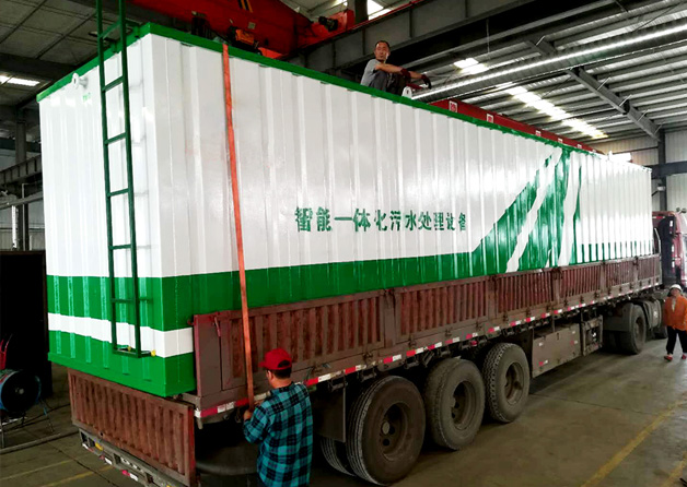一體化污水處理設備發貨