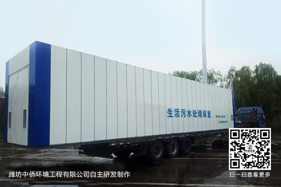 地埋一體化污水處理設備 發貨