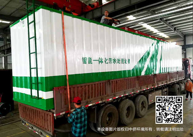 污水處理設備一體化