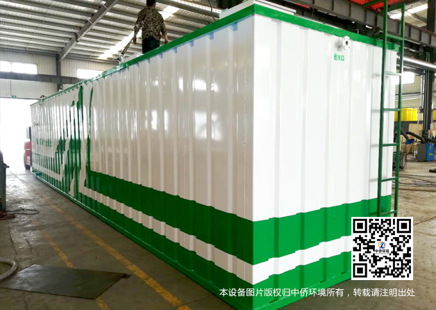 污水處理設備一體化設備