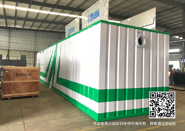 污水處理設備一體化設備