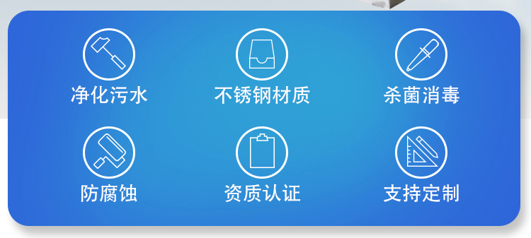 小型醫院一體化污水出來設備優勢