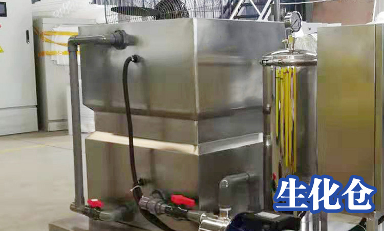 小型醫院一體化污水處理設備生化倉