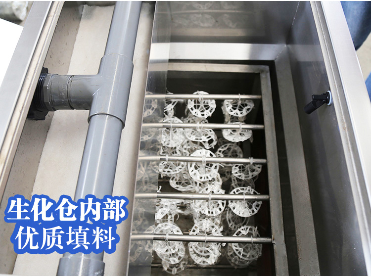 小型醫院一體化污水處理設備生化倉