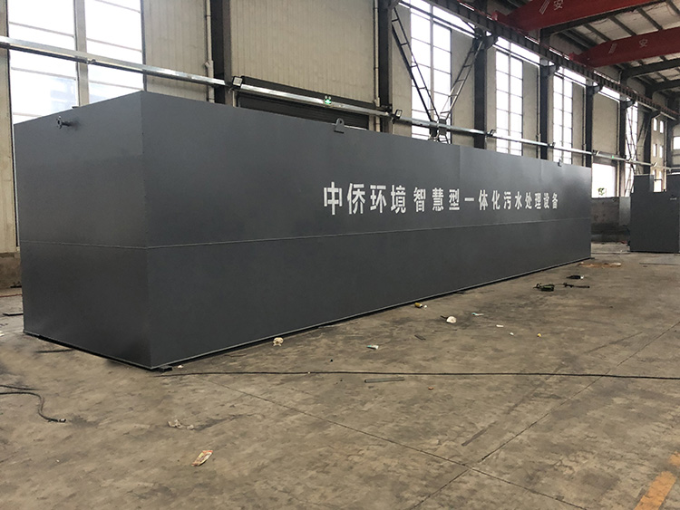 農(nóng)村地埋式污水處理設備