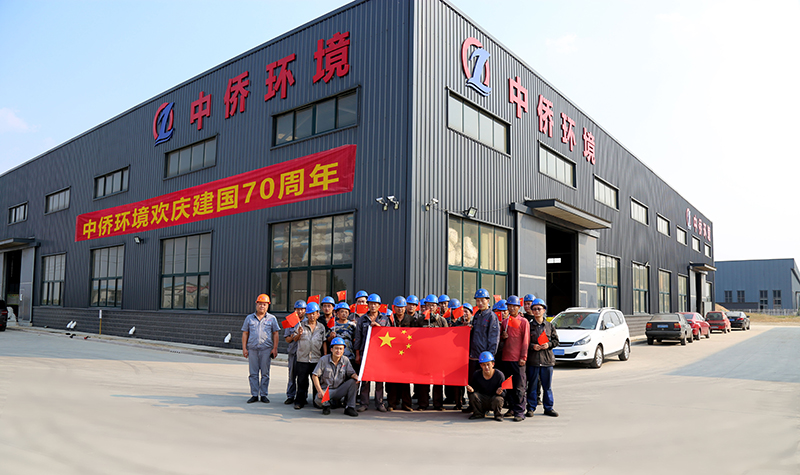 中僑環(huán)境廠區(qū)技術精英