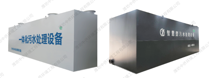 地埋式污水處理設(shè)備