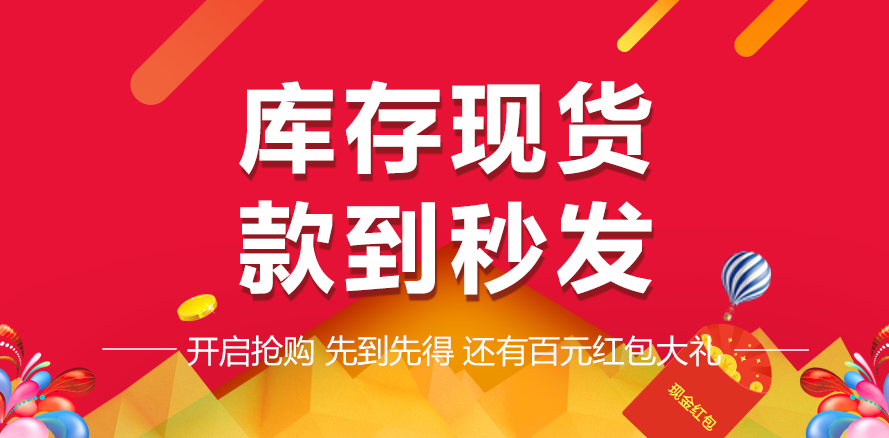 污水處理設備現貨供應