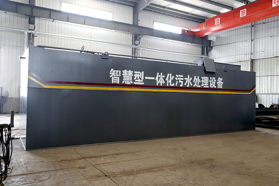 一體化污水處理設備現貨供應