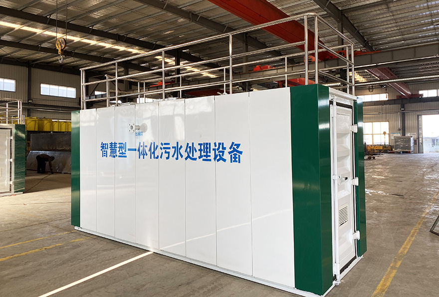 最新的醫院污水處理設備