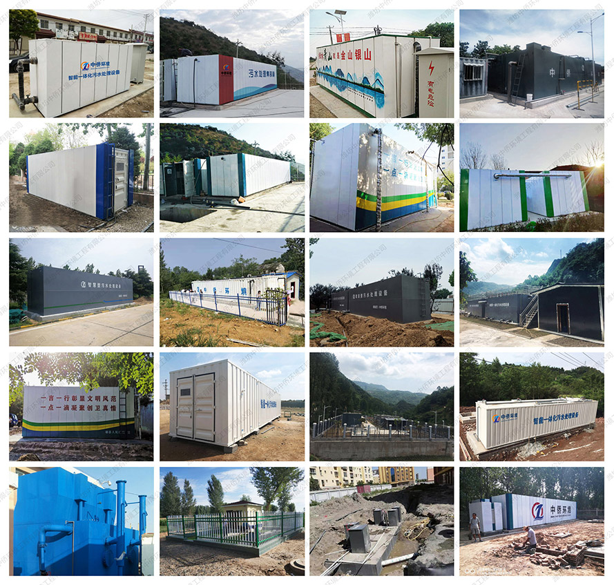 醫院一體化污水處理設備