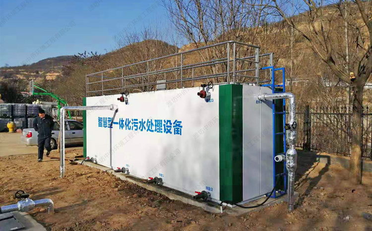 高速公路服務區一體化污水處理設備