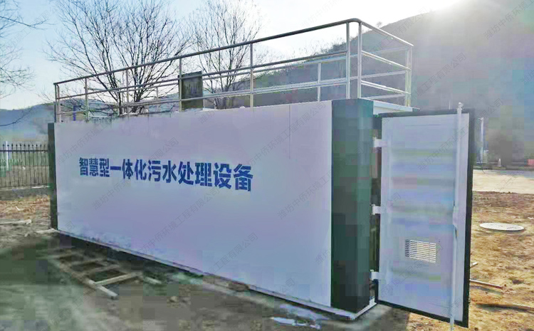 陜西省咸陽高速公路服務區一體化污水處理設備