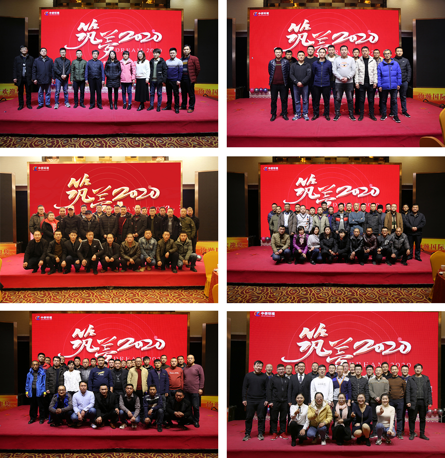 污水處理設(shè)備廠家中僑環(huán)境團隊