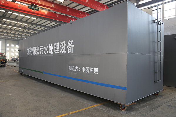 鄉鎮地埋式污水處理設備