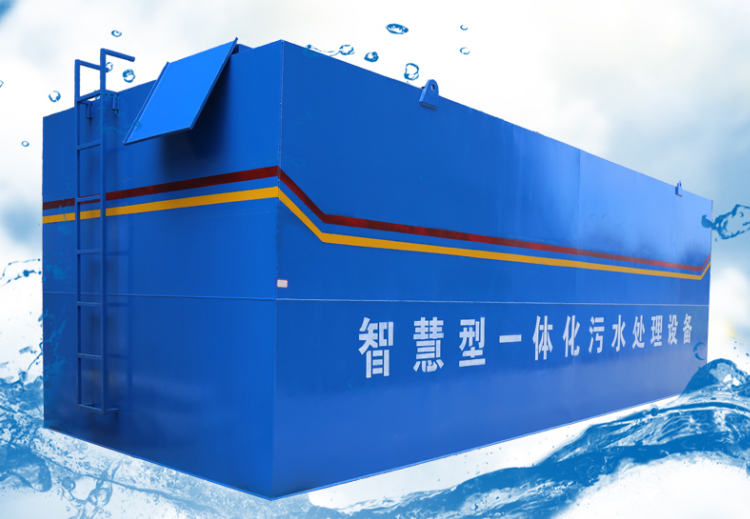 紅河地埋式污水處理設備