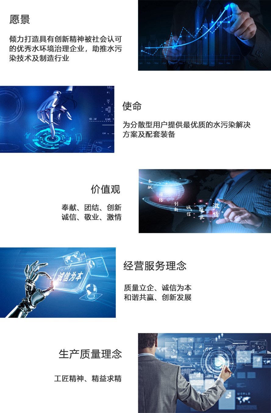 中僑啟迪企業文化