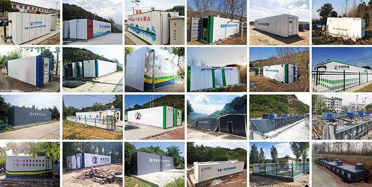 集裝箱一體化污水處理設備工藝介紹