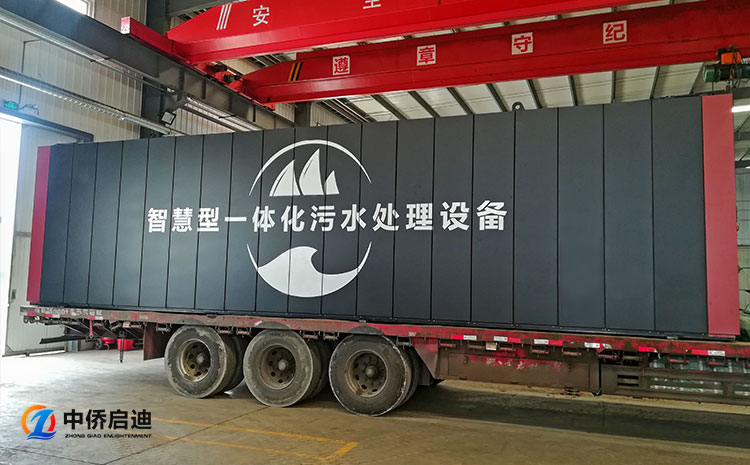 一體化污水處理設備氨氮總氮如何去除？