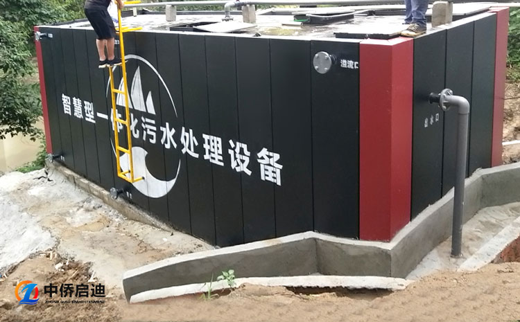 醫院一體化污水處理設備方案