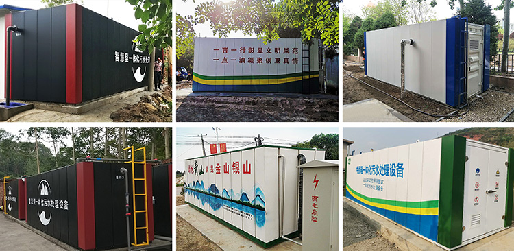 地埋式污水處理設備廠家