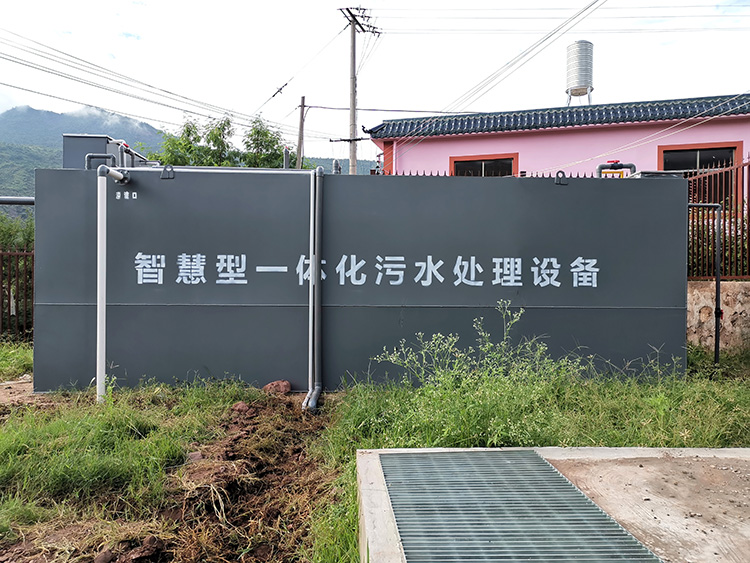 云南農村一體化生活污水處理設備安裝項目