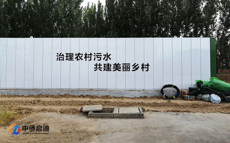 一體化污水處理設備工藝設計