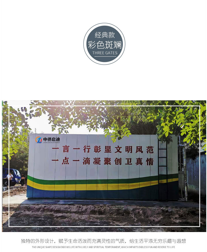 集裝箱一體化污水處理設備