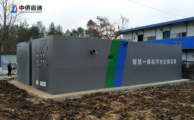 遼寧大型社區一體化污水處理設備