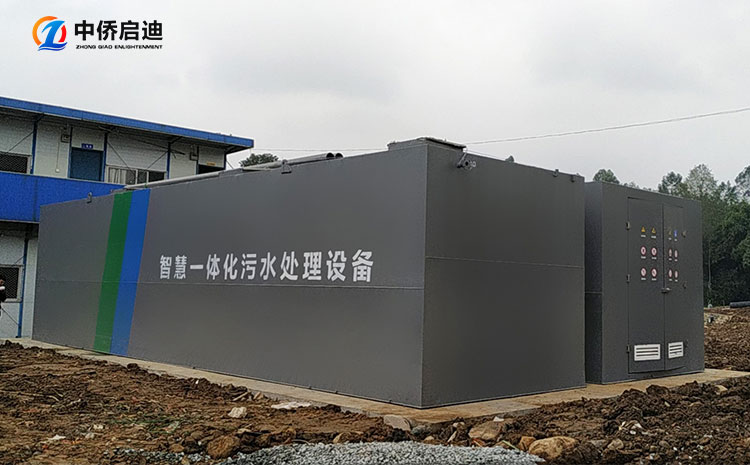 遼寧大型社區一體化污水處理設備