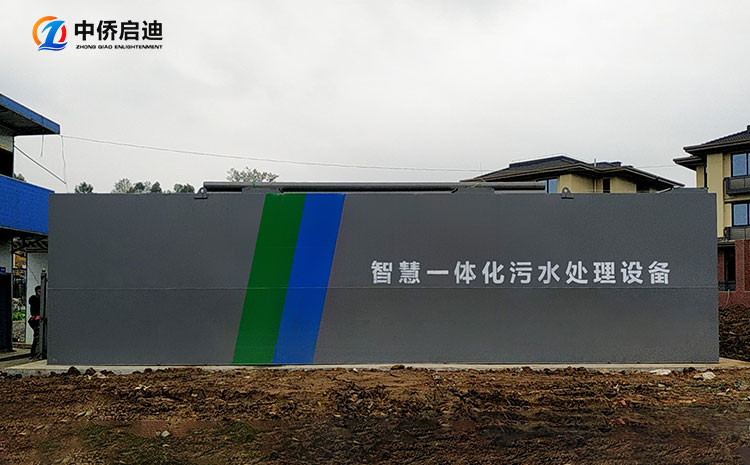遼寧大型社區一體化污水處理設備