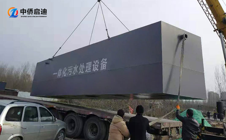 江蘇一體化地埋式污水處理設備