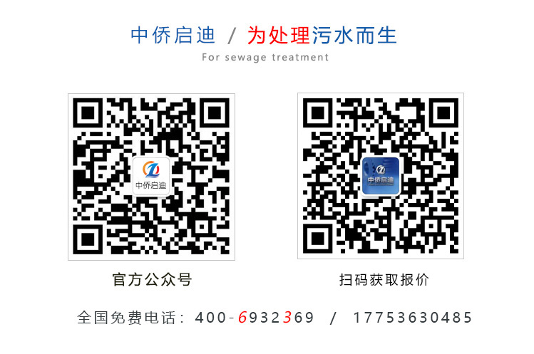 專業生產一體化污水處理設備,廢水處理設備