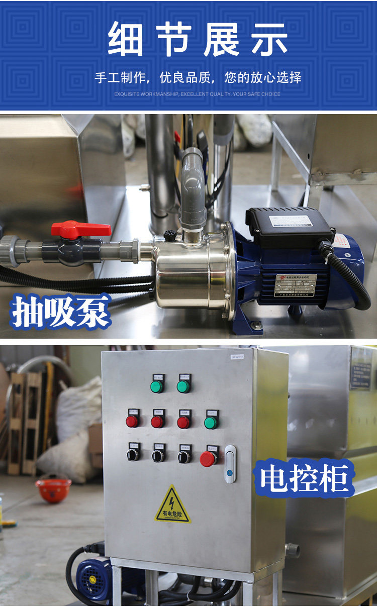 小型醫院一體化污水處理設備細節