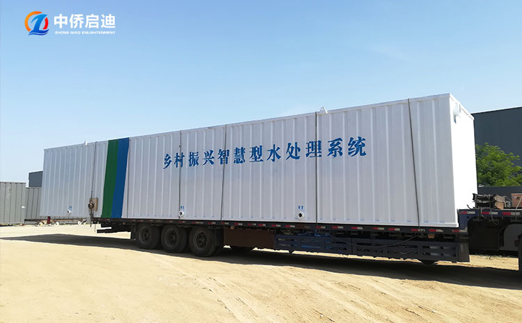 一體化污水處理設備施工方案
