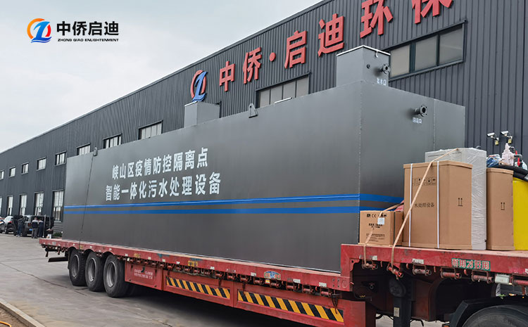 一體化污水處理設備污泥處理方法