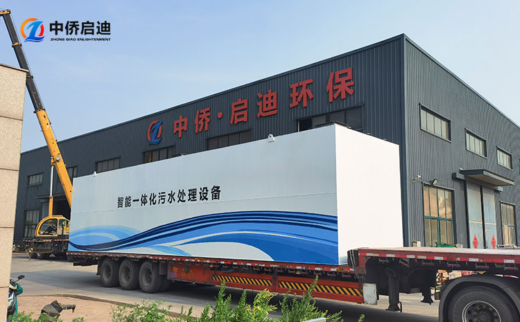 一體化污水處理設備污泥處理方法