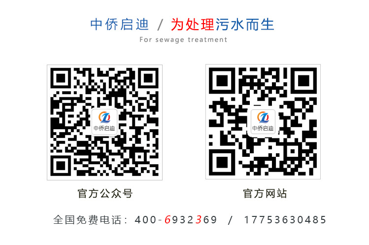 一體化污水處理設備公司聯系方式