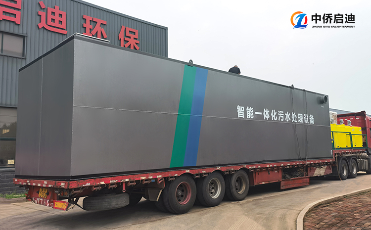 一體化污水處理設備的操作規程