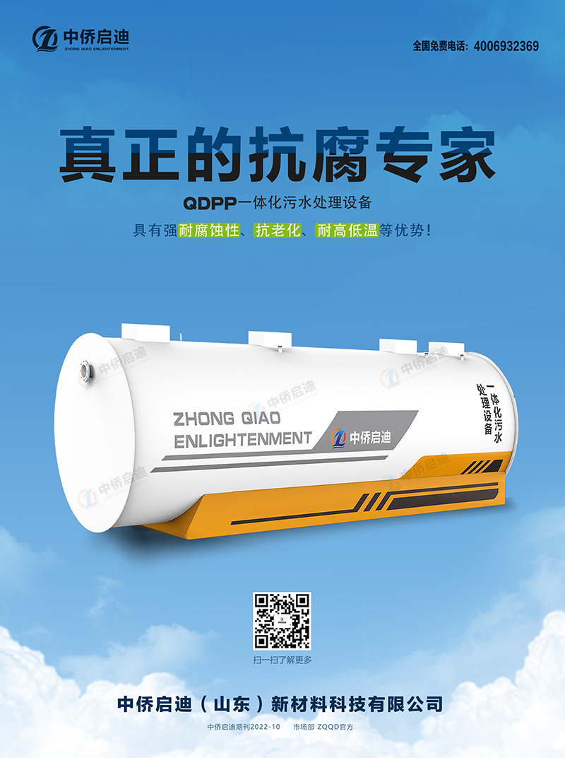 全國十大污水處理廠設備廠家廠家重點產品介紹