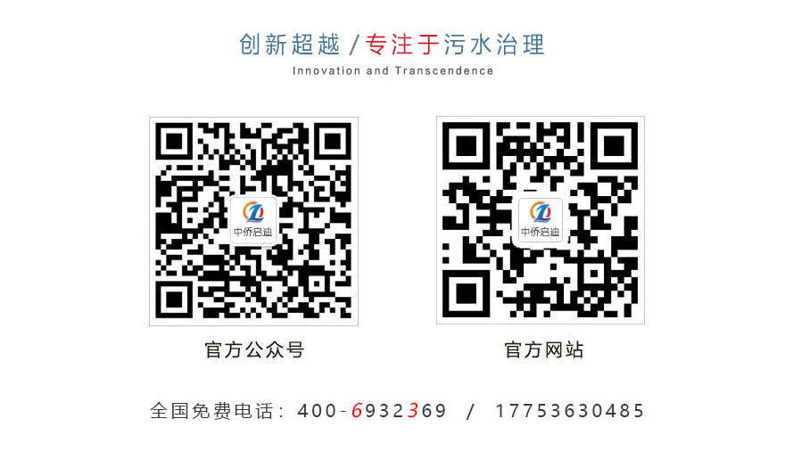 養殖污水一體化污水處理設備官方電話