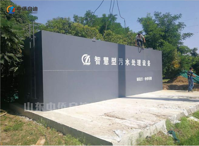 碳鋼一體化污水處理設備箱體 項目現場成品展示圖