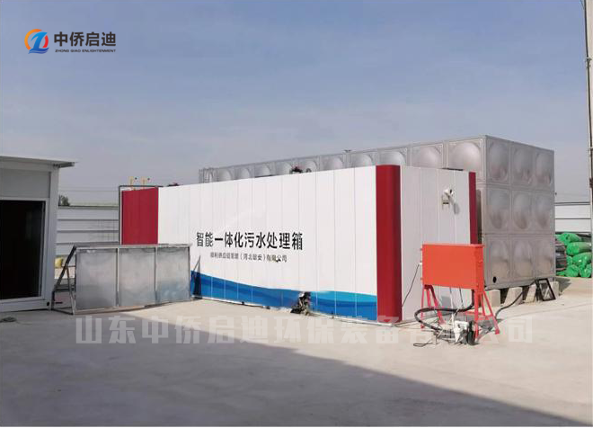 中僑箱一體化污水處理設備箱體 成品項目現場展示圖